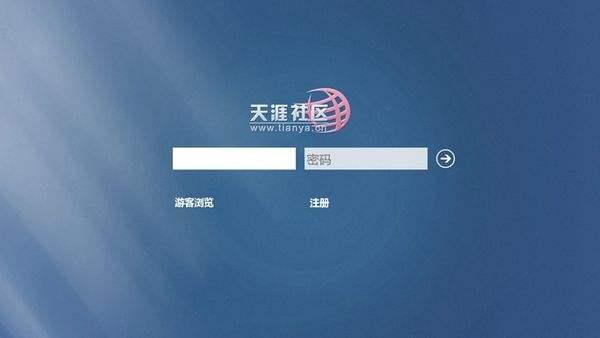 天涯论坛大神，网络世界的明灯与智慧之源，天涯论坛大神，明灯般的智慧之源引领网络世界探索之路
