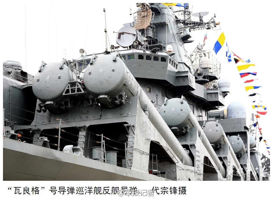 瓦良格号巡洋舰，搜狐大视野下的军事巨擘，瓦良格号巡洋舰，搜狐视角下的军事巨擘
