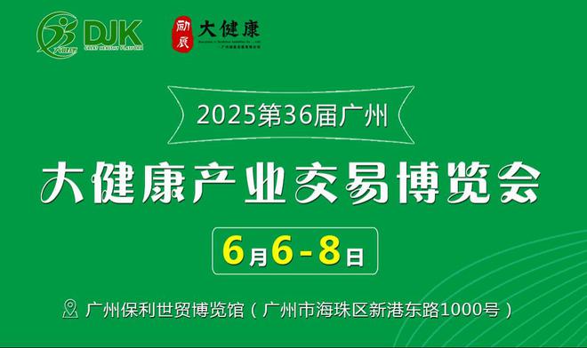 新2025澳门天天开好彩