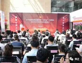自主择业军转论坛，探索军人职业转型的新领域，自主择业军转论坛，军人职业转型新领域探索