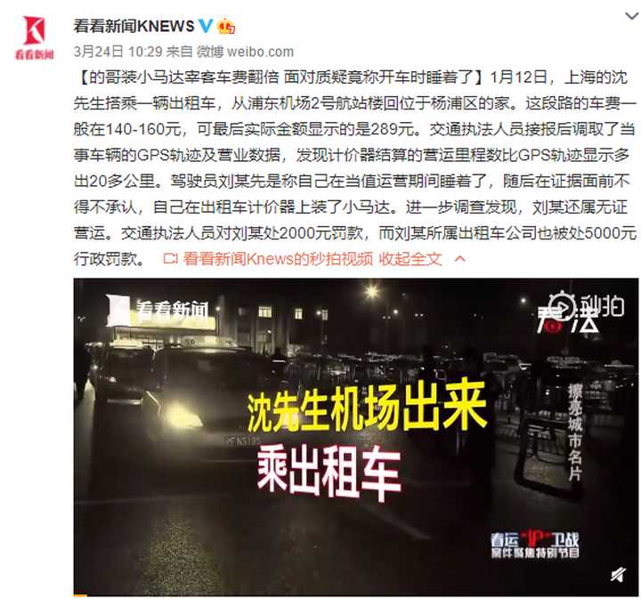全球热点聚焦