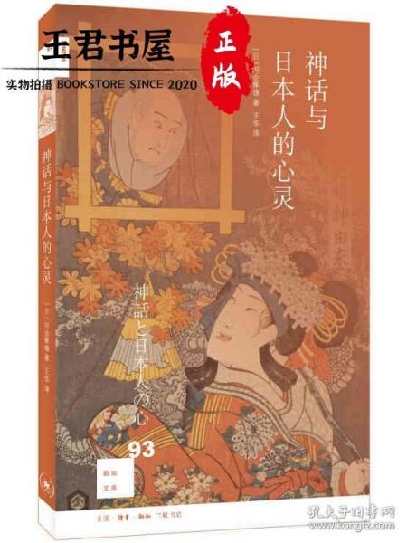 日本心神，探索神秘的东方之美，日本心神，探寻东方神秘之美