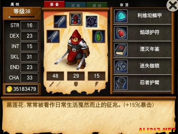 猎人勇士学校，培养顶尖猎人的摇篮，猎人勇士学校，培养顶尖猎人之摇篮