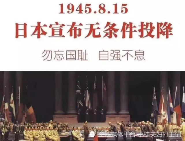 日本无条件投降的真正原因，历史视角下的深度解析，日本无条件投降背后的历史深度解析，真相揭秘与多维透视