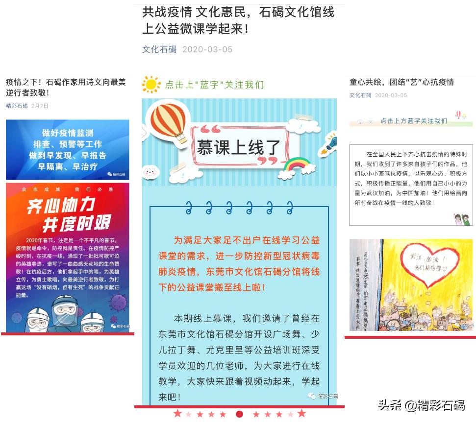 石碣新闻头条，聚焦时事热点，传递本土声音，石碣新闻头条，聚焦时事热点，传递本土最强音