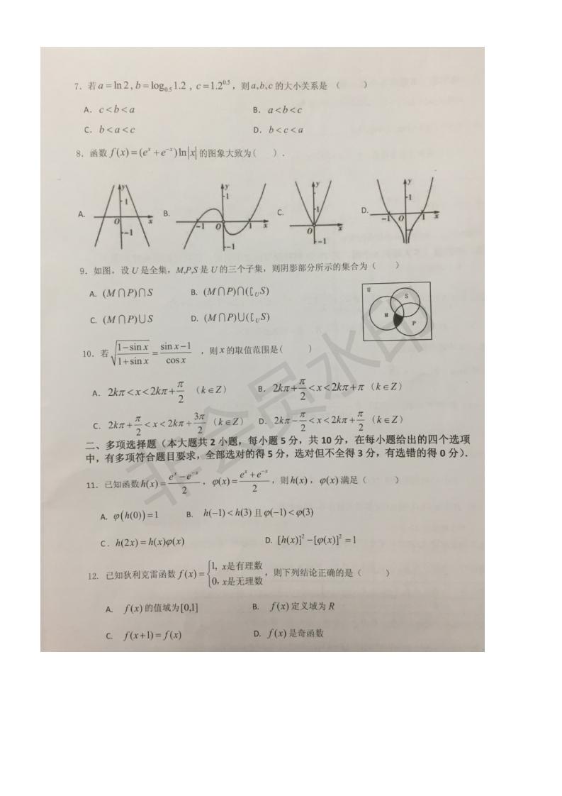 南海形势最新消息2020深度解析，南海形势最新动态与深度解析，2020年观察报告
