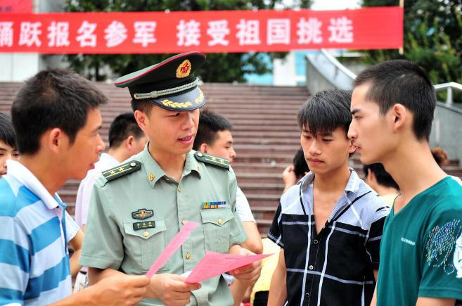 2021报名参军入口全面解析及报名流程指南，2021年参军报名入口详解与报名流程指南