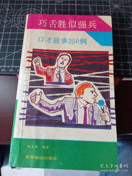 美言网与刀口谈兵，深度解析与探索，美言网与刀口谈兵，深度解析与探索之旅