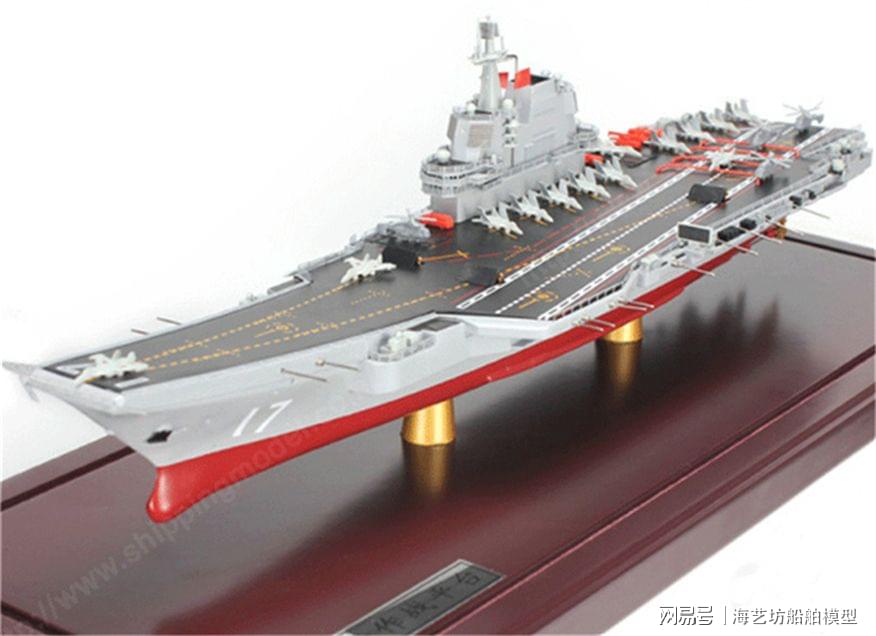 中国第四艘航空母舰模型，探索未来海上力量的新里程碑，中国第四艘航空母舰模型，未来海上力量的崭新里程碑