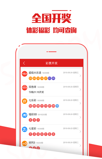 财经 第338页