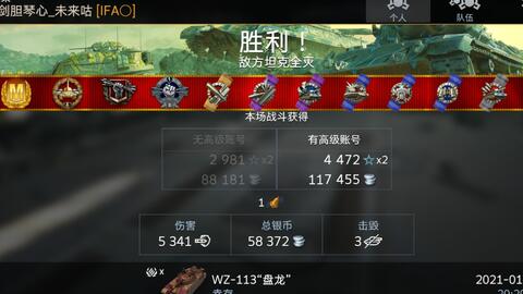 最强10级中坦，霸主地位无可争议，最强中坦霸主，无可争议的地位