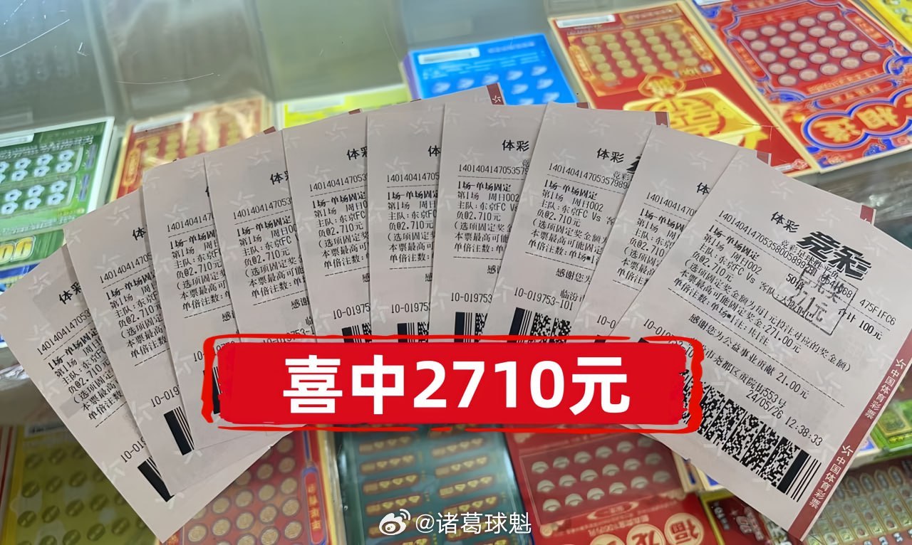 稳包三肖必中一期王中王——揭秘彩票背后的秘密与策略，揭秘彩票背后的秘密与策略，稳包三肖必中一期王中王导术揭秘