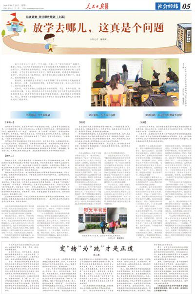 中国最近热点新闻事件概览，中国热点新闻事件概览，最新动态一网打尽