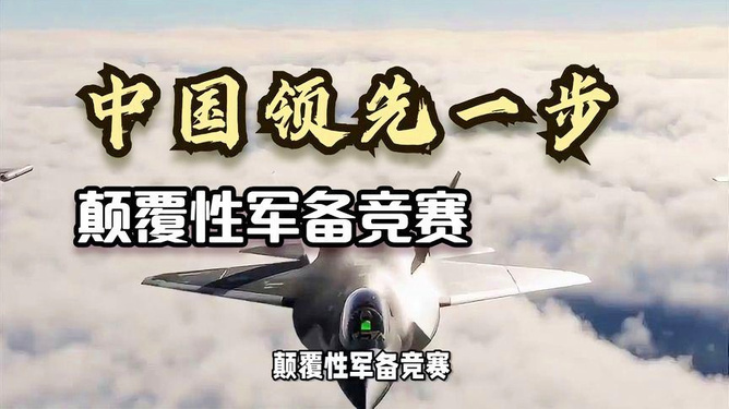 军备竞赛，挑战与应对，军备竞赛的挑战与应对策略