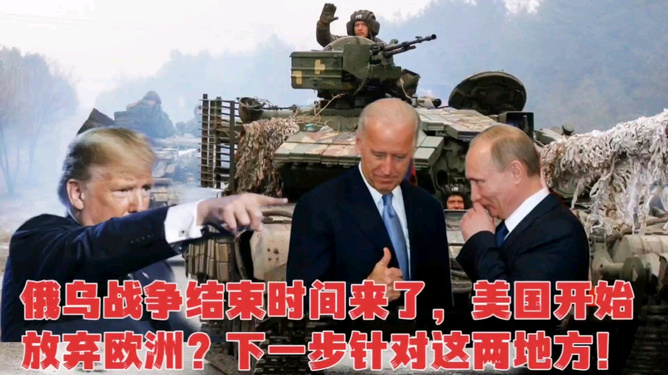 俄乌战争结束时间预测及其影响分析，俄乌战争结束时间预测与影响深度分析