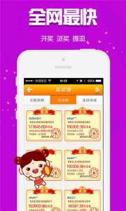 王中王生肖解读