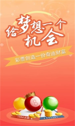 澳门精准的一肖一码资料，揭秘彩票预测之谜，澳门一肖一码精准资料揭秘，彩票预测之谜探究