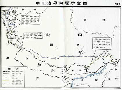 关于中印问题的看法，中印关系视角下的观察与看法