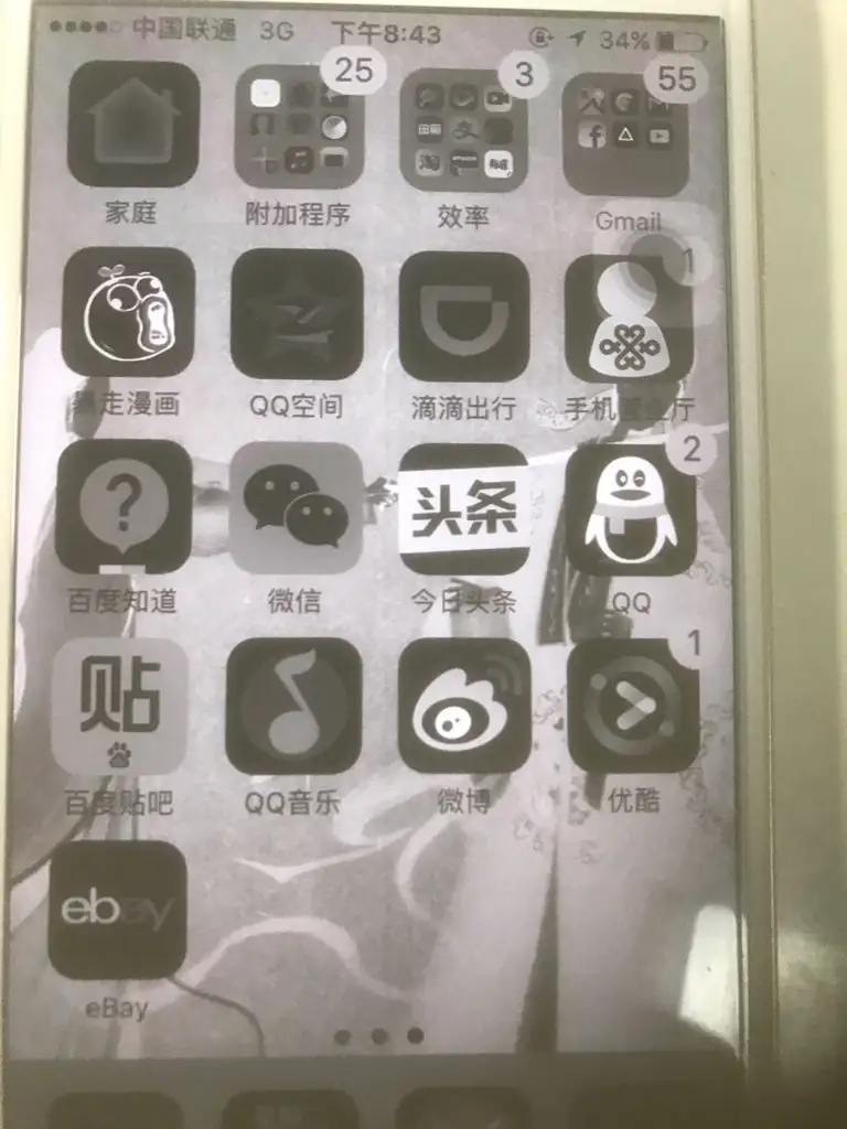 今日软件全变灰色，原因解析与应对策略，软件全变灰色，原因解析及应对策略