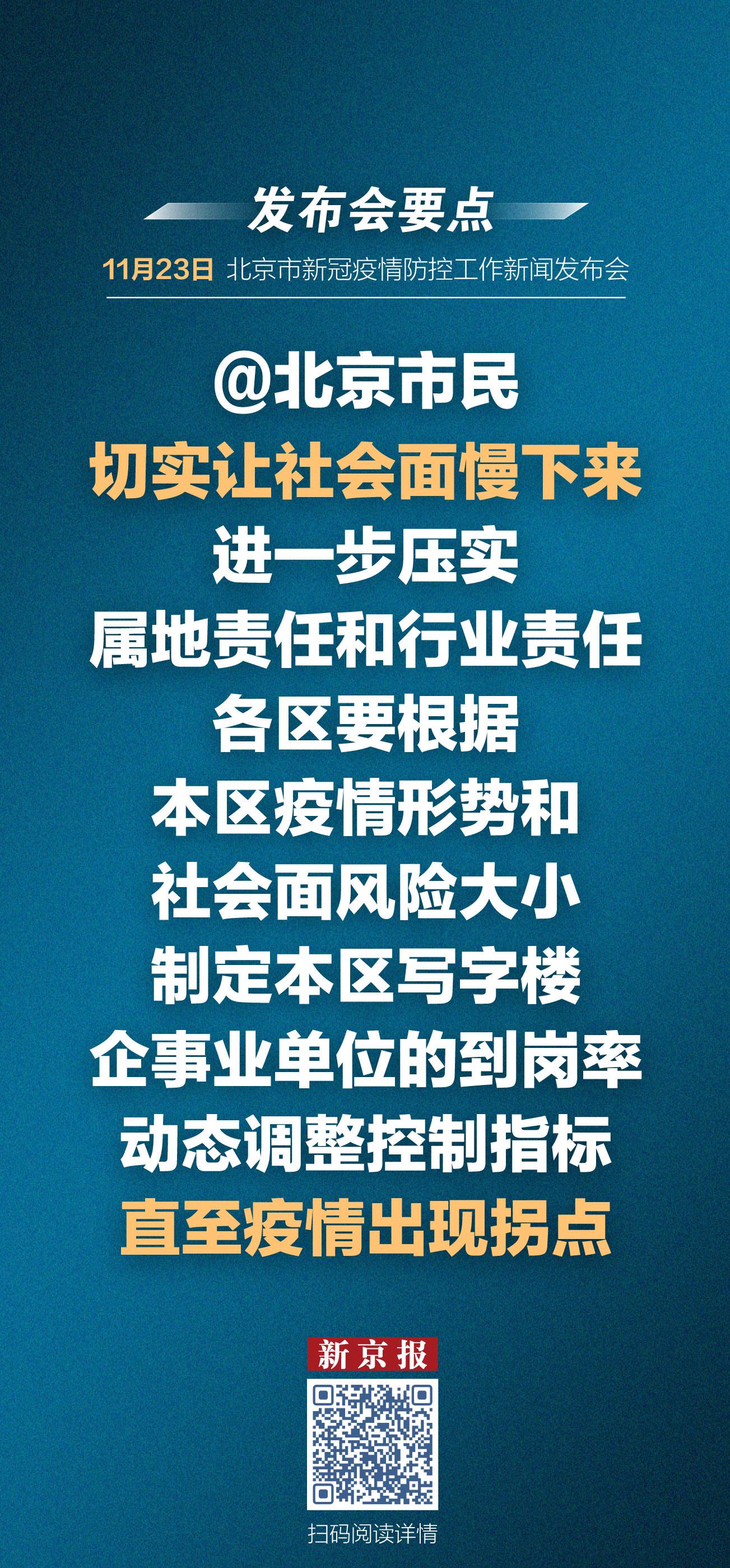 海淀区副区长冯燕，引领区域发展的杰出领导者，海淀区副区长冯燕，引领区域发展的卓越领导者
