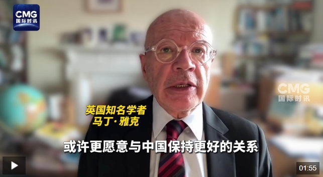美国对华政策