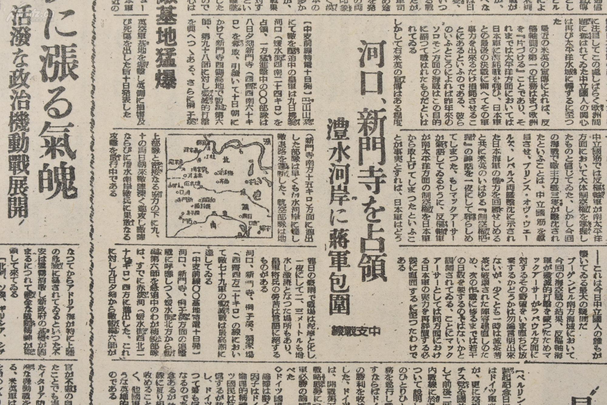最新战争新闻周记，全球冲突与和平局势的更新，全球战争最新动态与和平局势周记更新