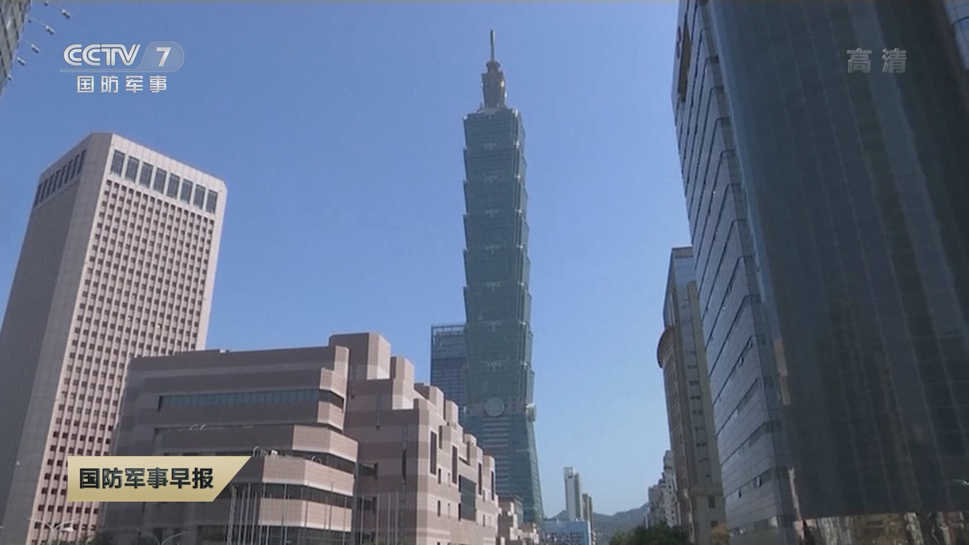 海峡两岸新闻热点深度解析，2022年回顾与展望，海峡两岸新闻热点深度解析，回顾与展望，从2022年看未来发展趋势
