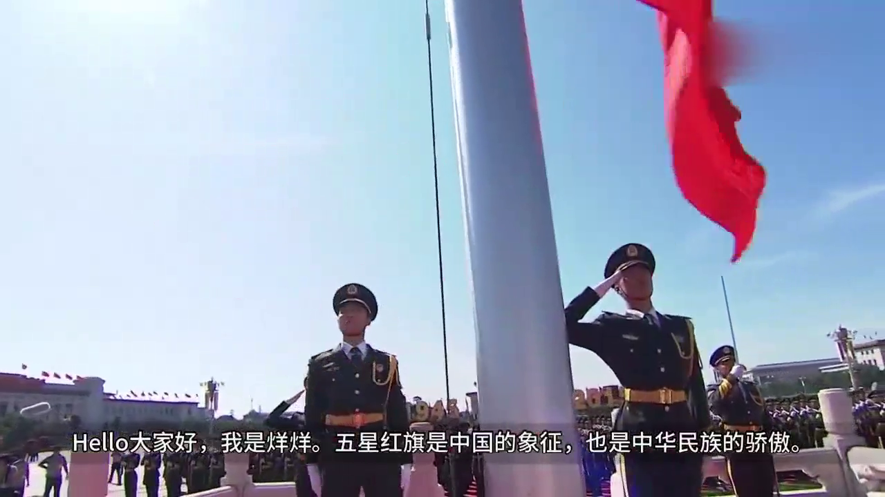 三军仪仗队视频完整版升国旗，庄严的仪式与国家的骄傲，三军仪仗队升国旗仪式，庄严展现国家骄傲