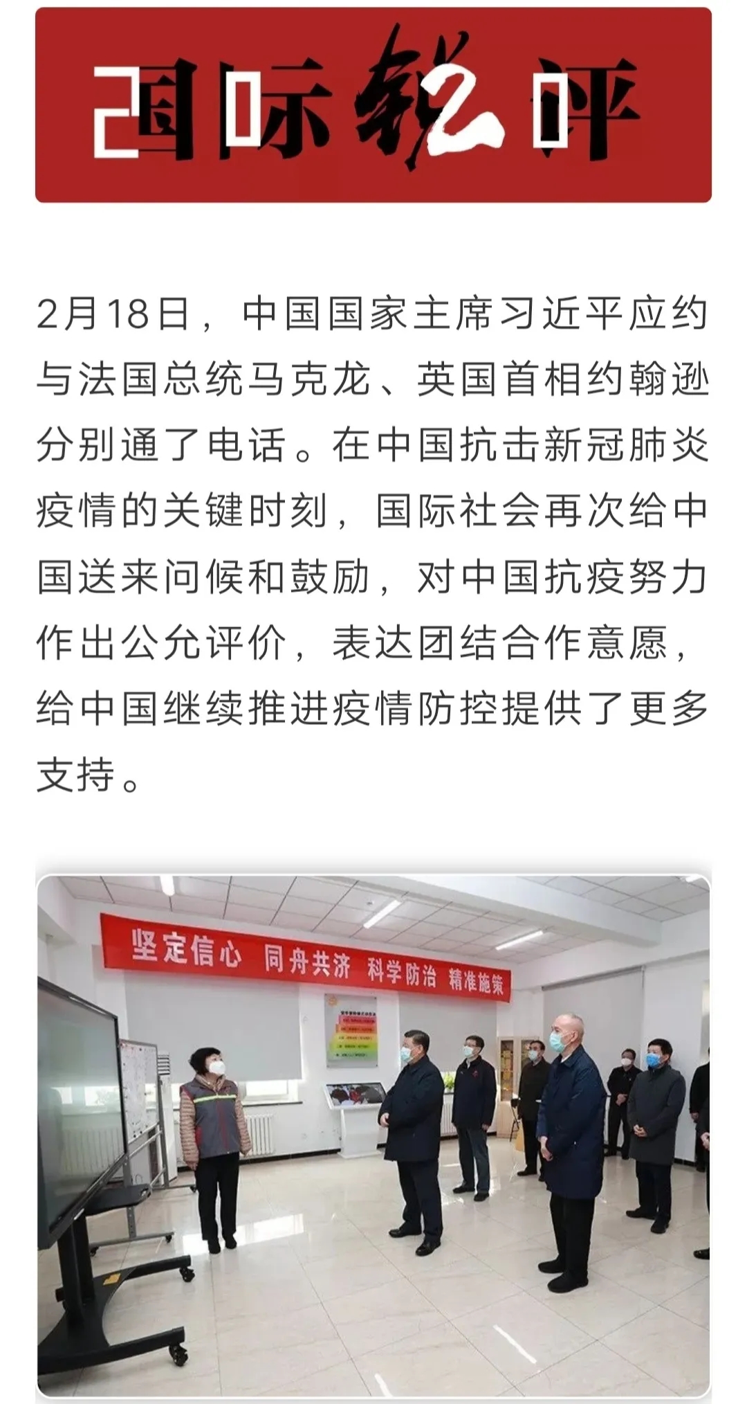 最近疫情大事件摘抄及深度分析，疫情大事件摘要与深度剖析