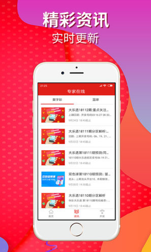 新澳历史开奖最新结果查询今天——全面解读与实时更新，新澳历史开奖最新结果今天，全面解读与实时更新查询