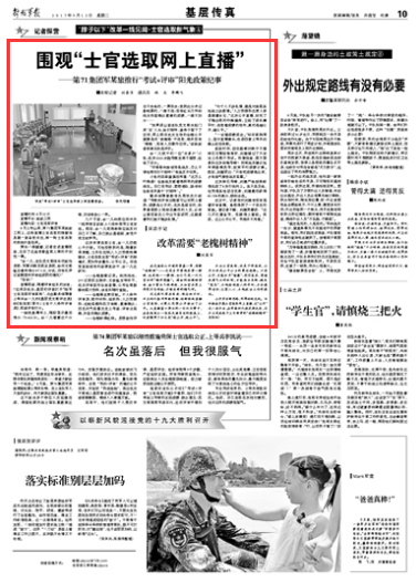 士官制度的起源与发展，历史沿革及影响分析，士官制度的起源、发展与影响分析，历史沿革及深度探究