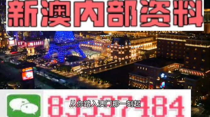 澳门最精准资料免费网站——探索最佳资源平台，澳门最精准资料免费探索，最佳资源平台
