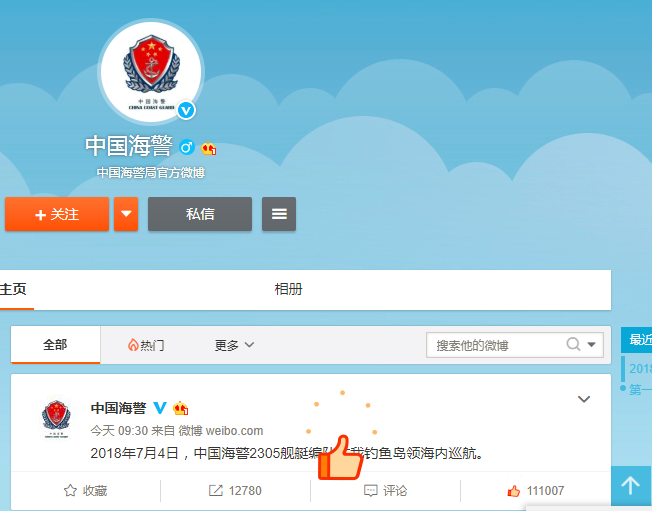 参考消息微博，探索微博的力量与影响力，微博的力量与影响力探索，参考消息微博视角