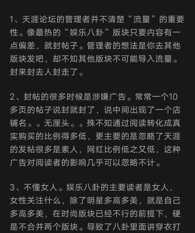 天涯论坛十大神贴在线阅读，探寻网络热门话题的源头，天涯论坛十大神贴探寻网络热门话题源头，在线阅读揭秘热门话题源头