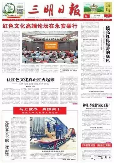 最新新闻标题