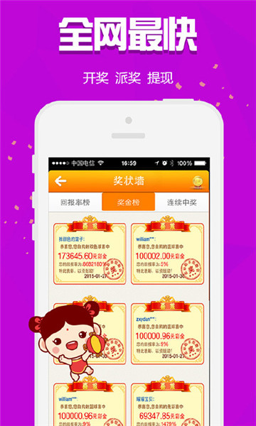 一肖王中王下载指南，全方位解析与下载攻略，一肖王中王下载指南，全方位解析与攻略助你轻松下载体验