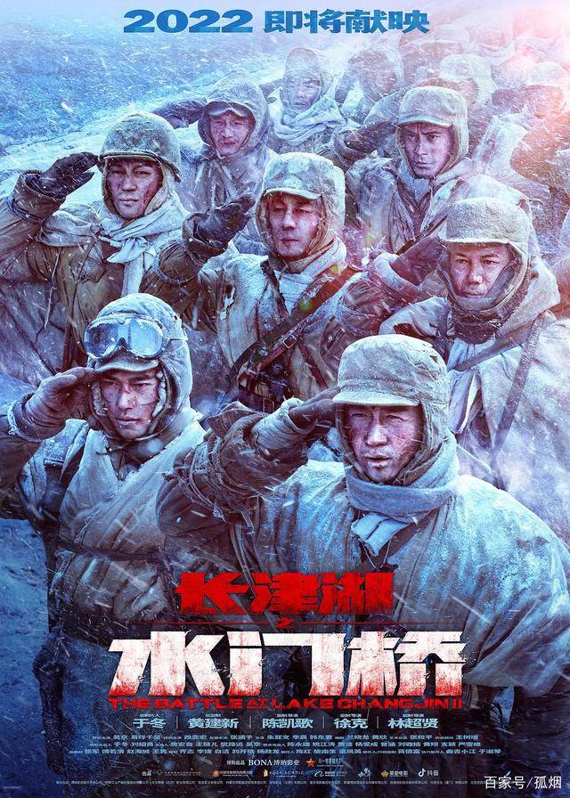 长津湖免费版高清可投屏水门桥，历史与艺术的完美融合，长津湖免费高清版，历史与艺术的完美交融——水门桥投屏赏析