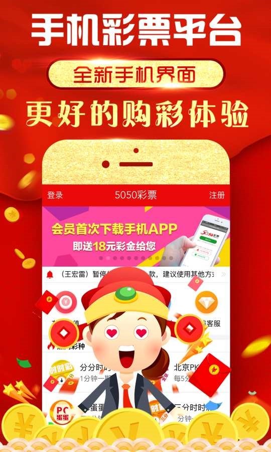 49图库下浏览器