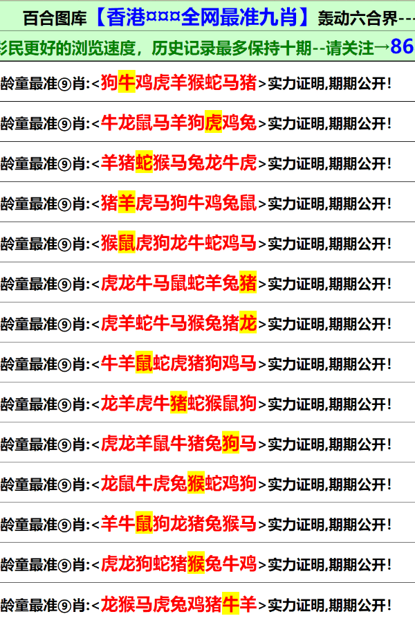 澳门资料大全免费开奖记录——探索澳门博彩业的新纪元（2023年），澳门博彩业新纪元探索，免费开奖记录资料大全（2023年）