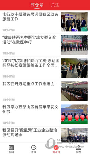 探索资源丰富的社区论坛，哪个社区论坛资源多？，资源丰富的社区论坛探索，哪个论坛资源更胜一筹？