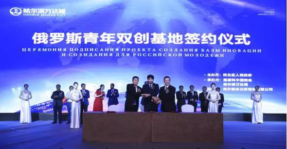 哈尔滨最近新闻大事，哈尔滨最新新闻热点速递