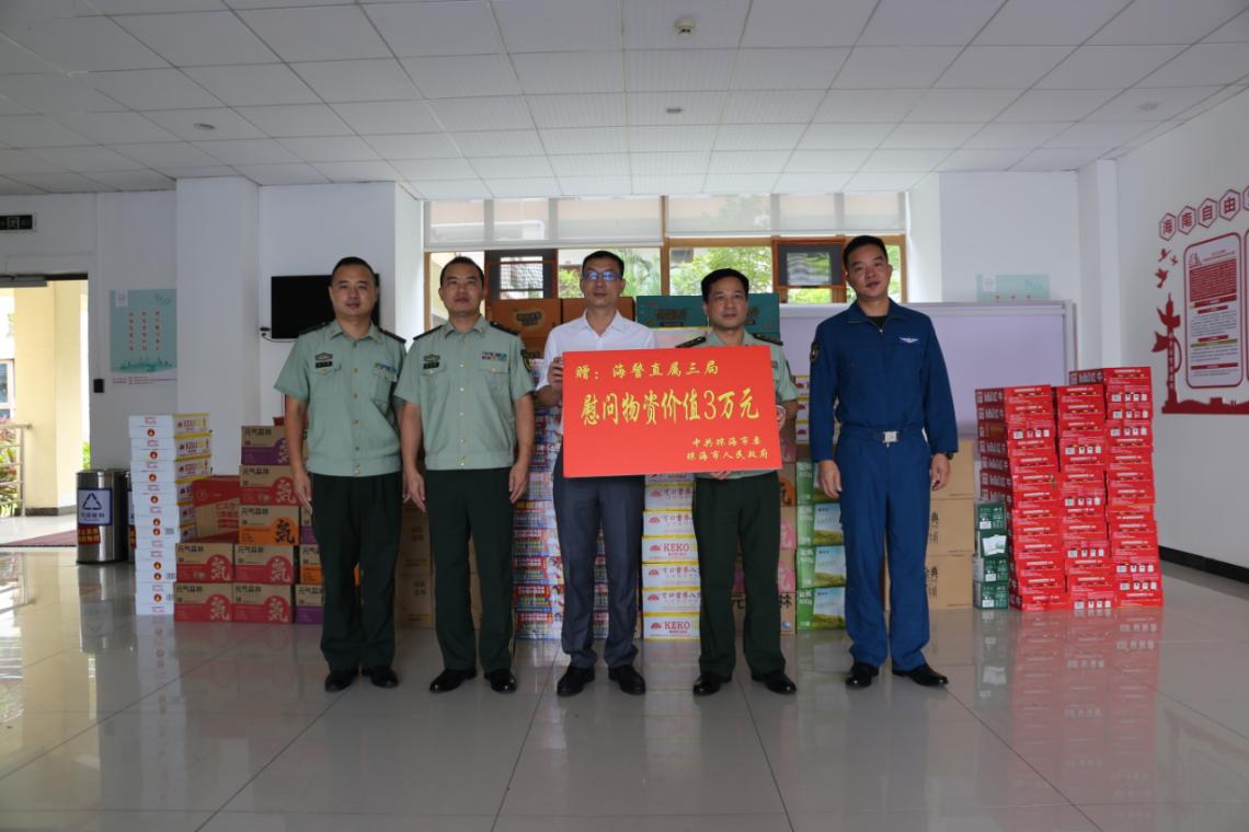 八一慰问金发放标准