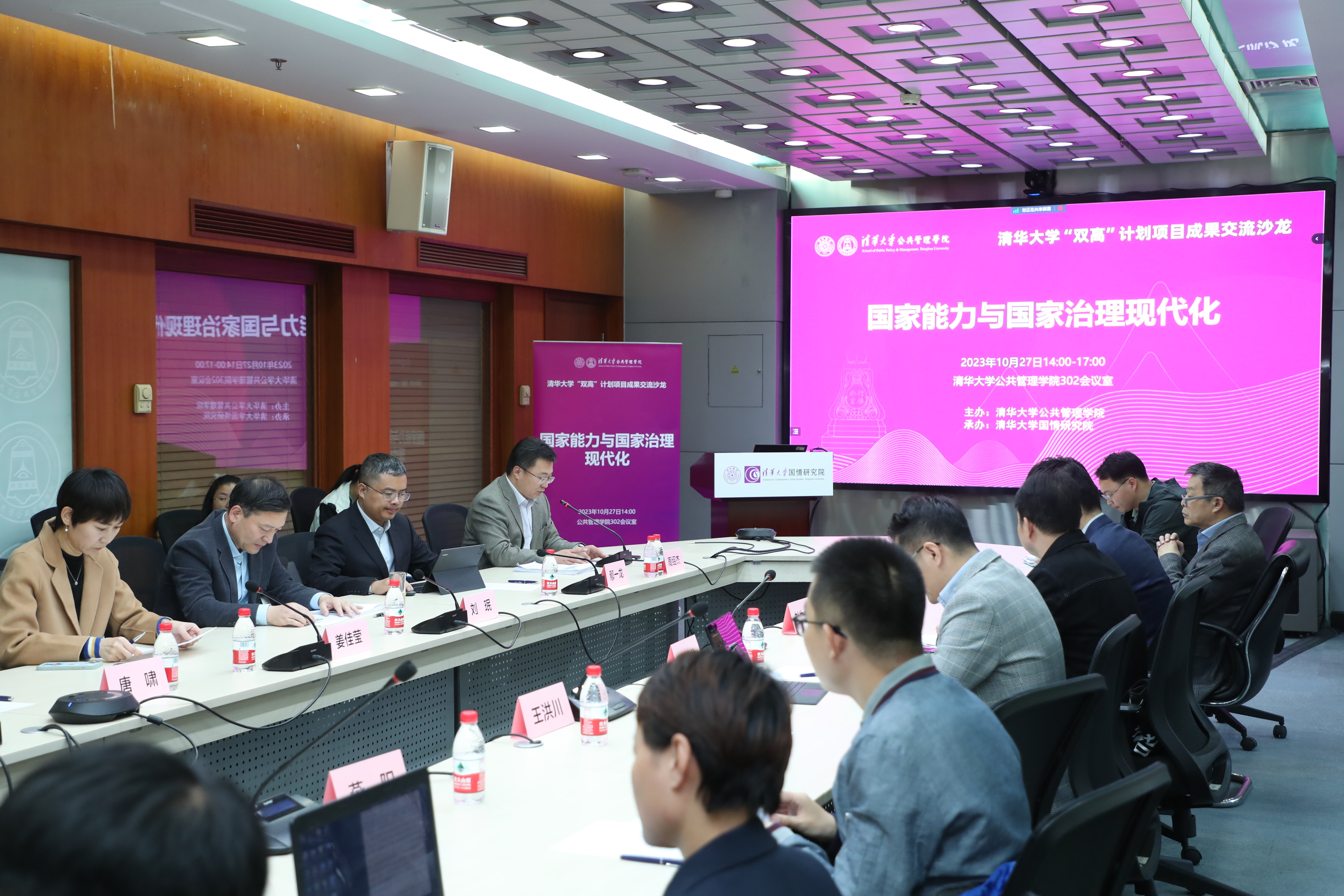 中国国情战略研究中心深度解析，中国国情战略研究中心深度研究报告，揭示国家发展大势