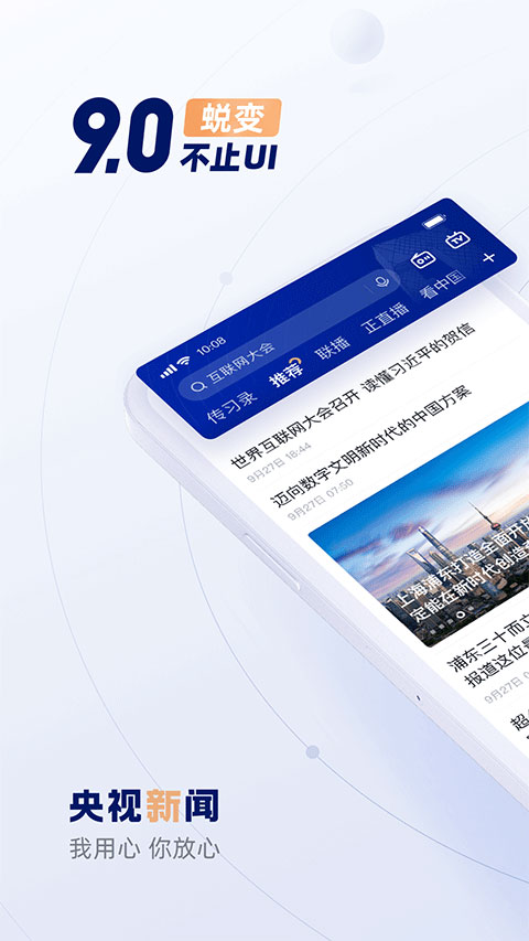 新闻APP排名，如何提升在竞争激烈的市场中的排名，新闻APP排名提升策略，在激烈竞争的市场中脱颖而出之道