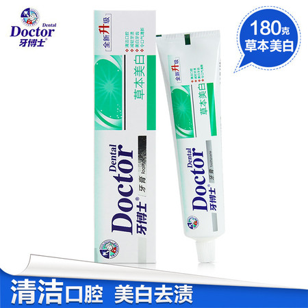 美白牙膏，牙齿美白的新选择，美白牙膏，牙齿美白的新选择之道