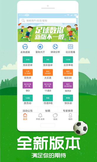 揭秘管家婆今晚必中一肖图，预测与策略解析，揭秘管家婆今晚必中生肖图，预测分析与策略解析