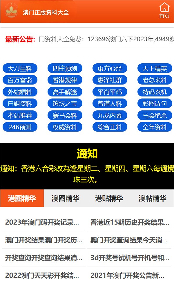 SEO优化策略探讨 第4页