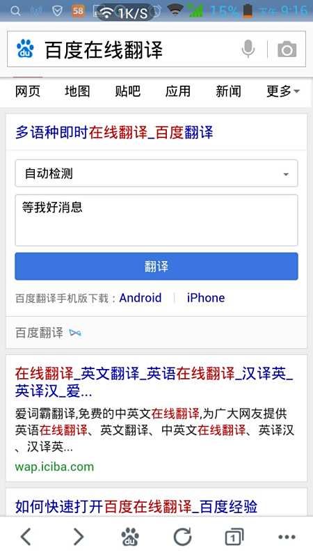 最新消息的英文表达及其在全球范围内的应用和影响，最新消息的英文表达及其全球应用与影响概览
