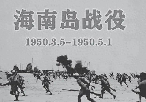海南岛战役胜利后合影，历史的见证与永恒的记忆，海南岛战役胜利后的历史见证与永恒记忆合影