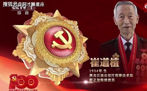 荣誉与价值